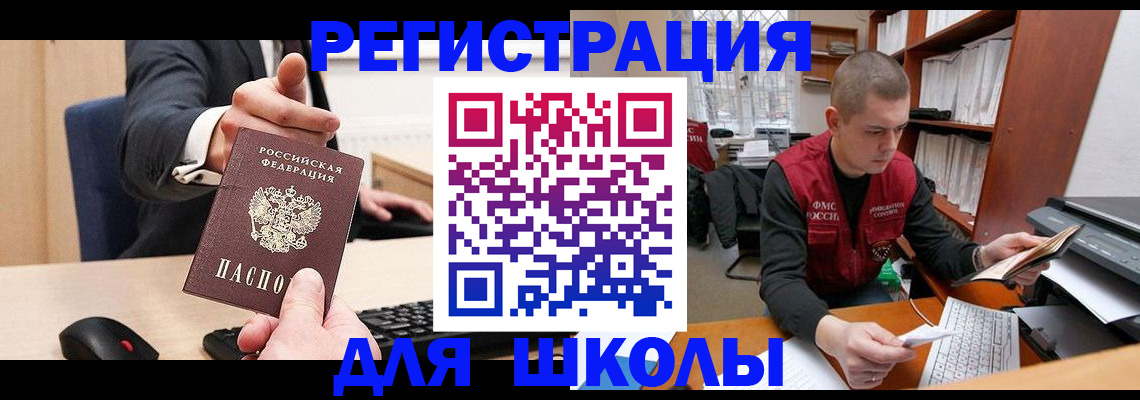 найти адрес прописки в Ленске