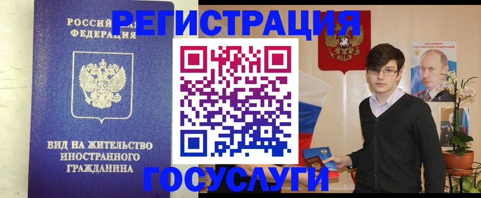 прописка гарантия в Ленске